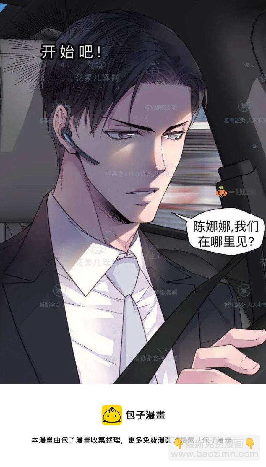 第32话60