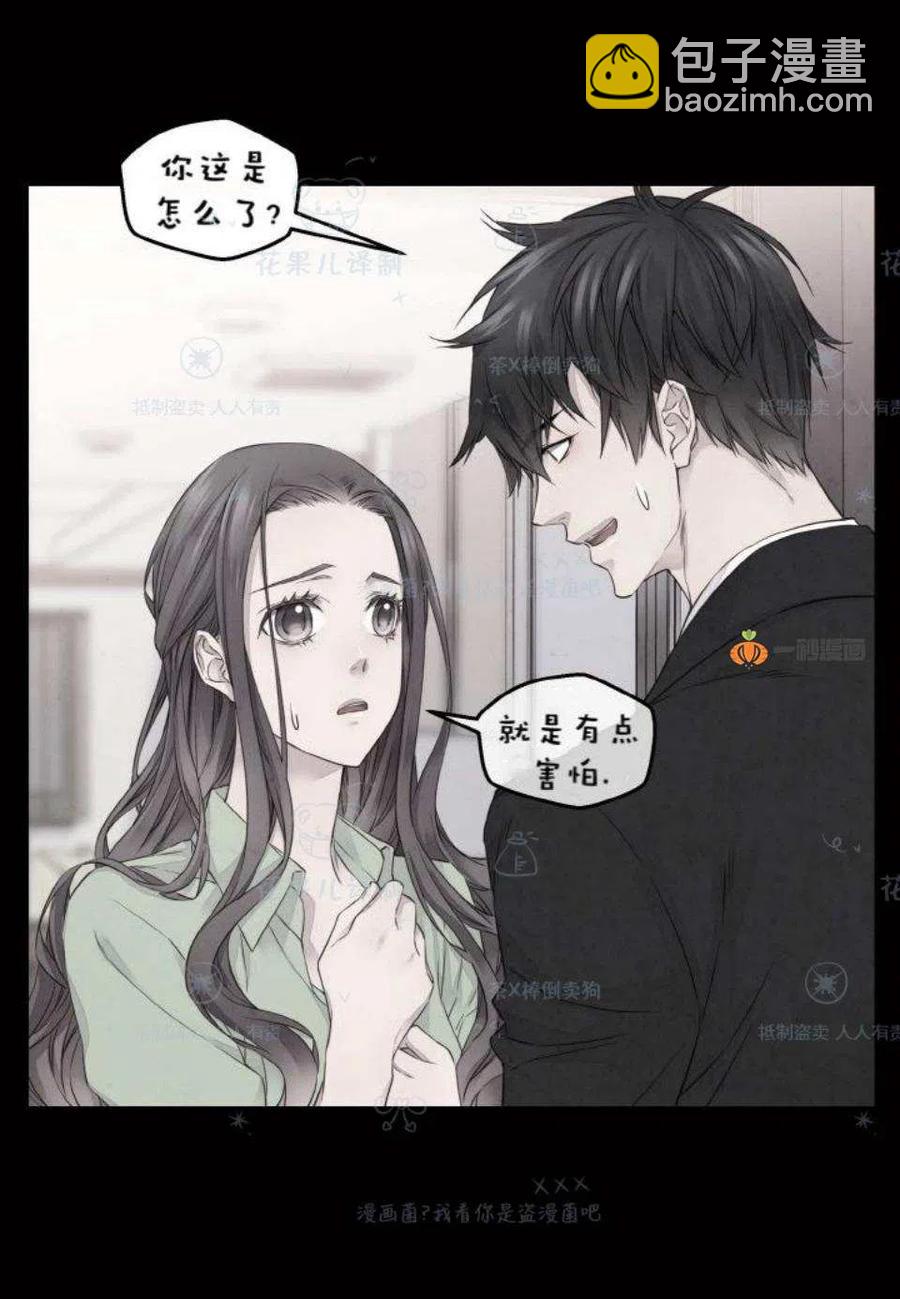 第32话7