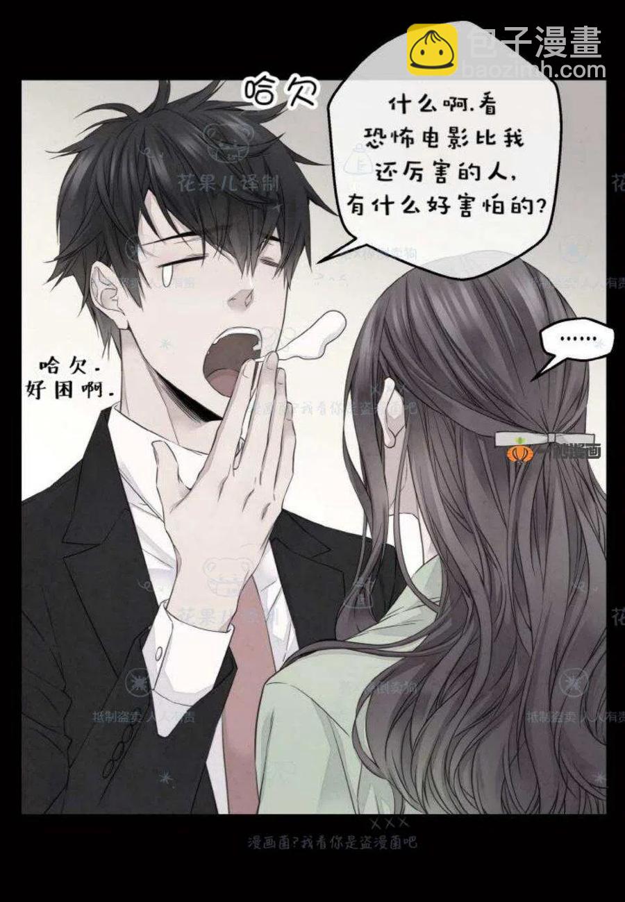 第32话8