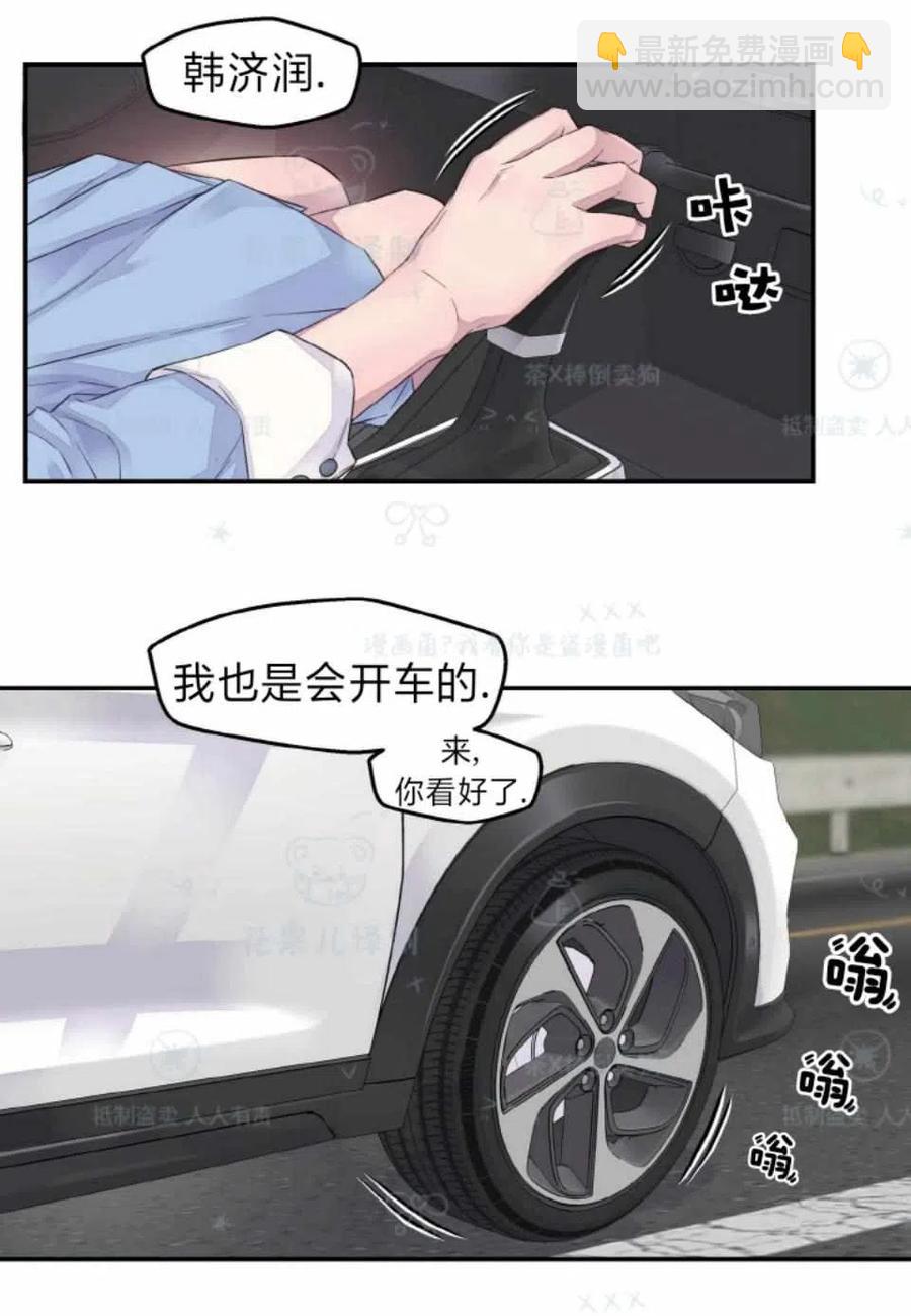 第35话10