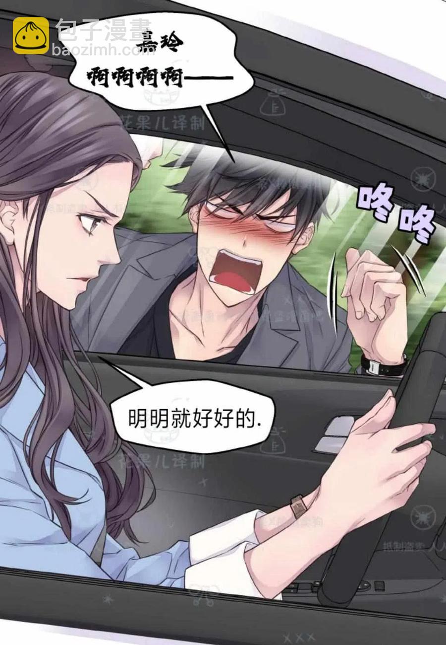 第35话11