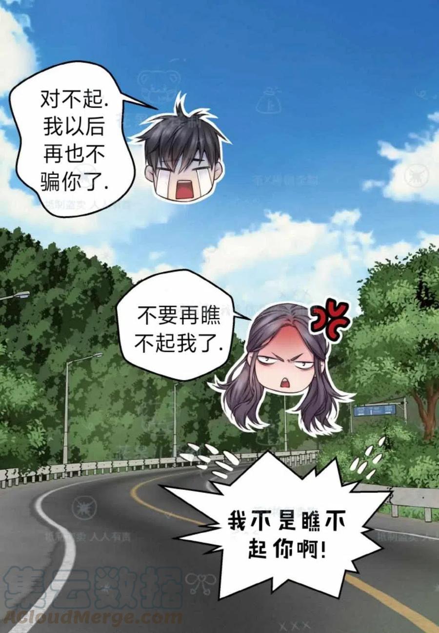 第35话12