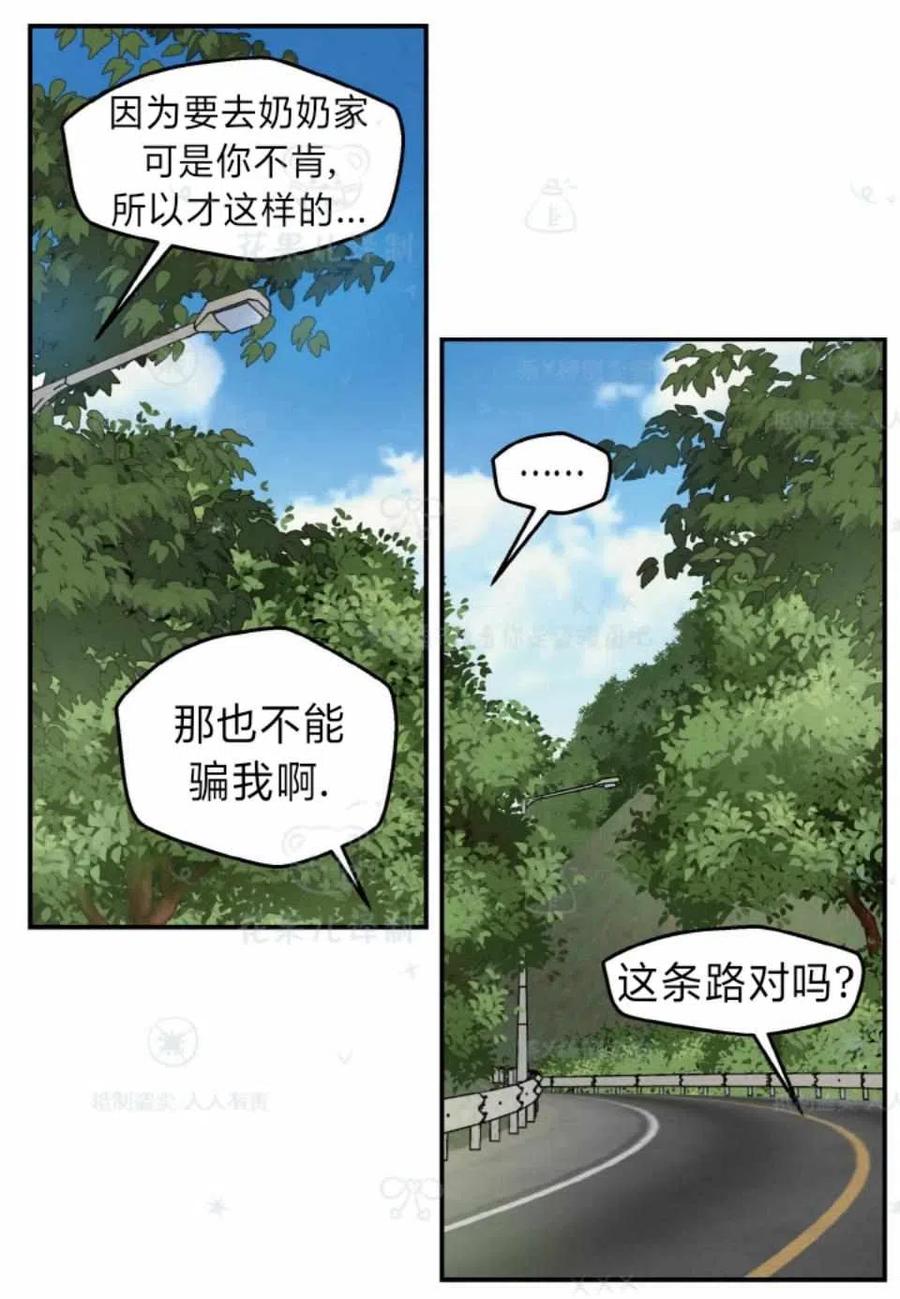 第35话13