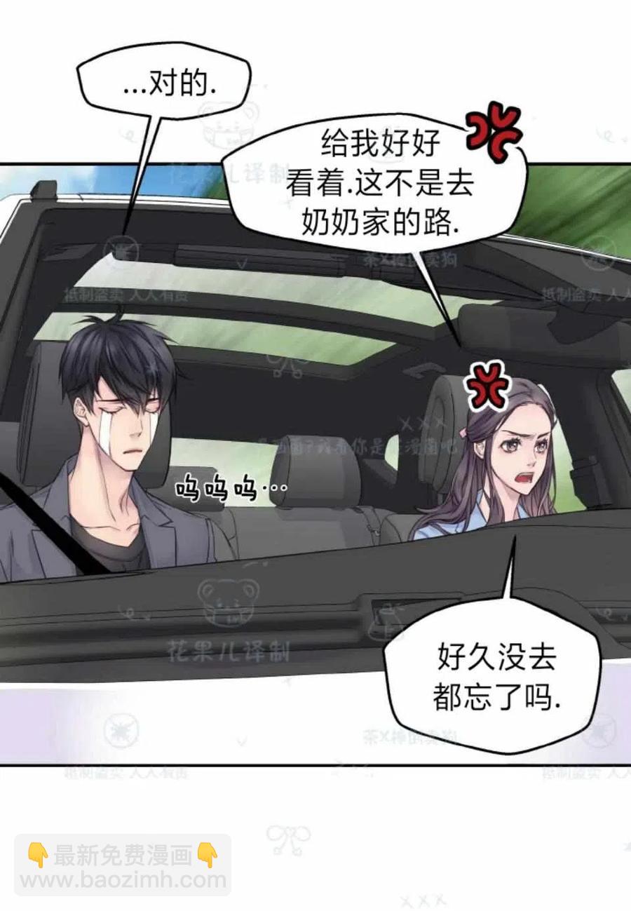 第35话14