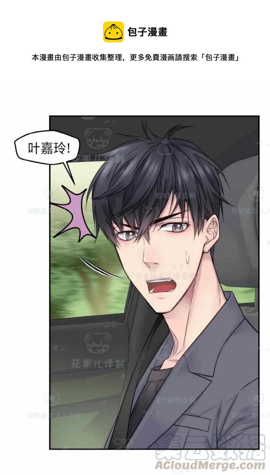 第35话15