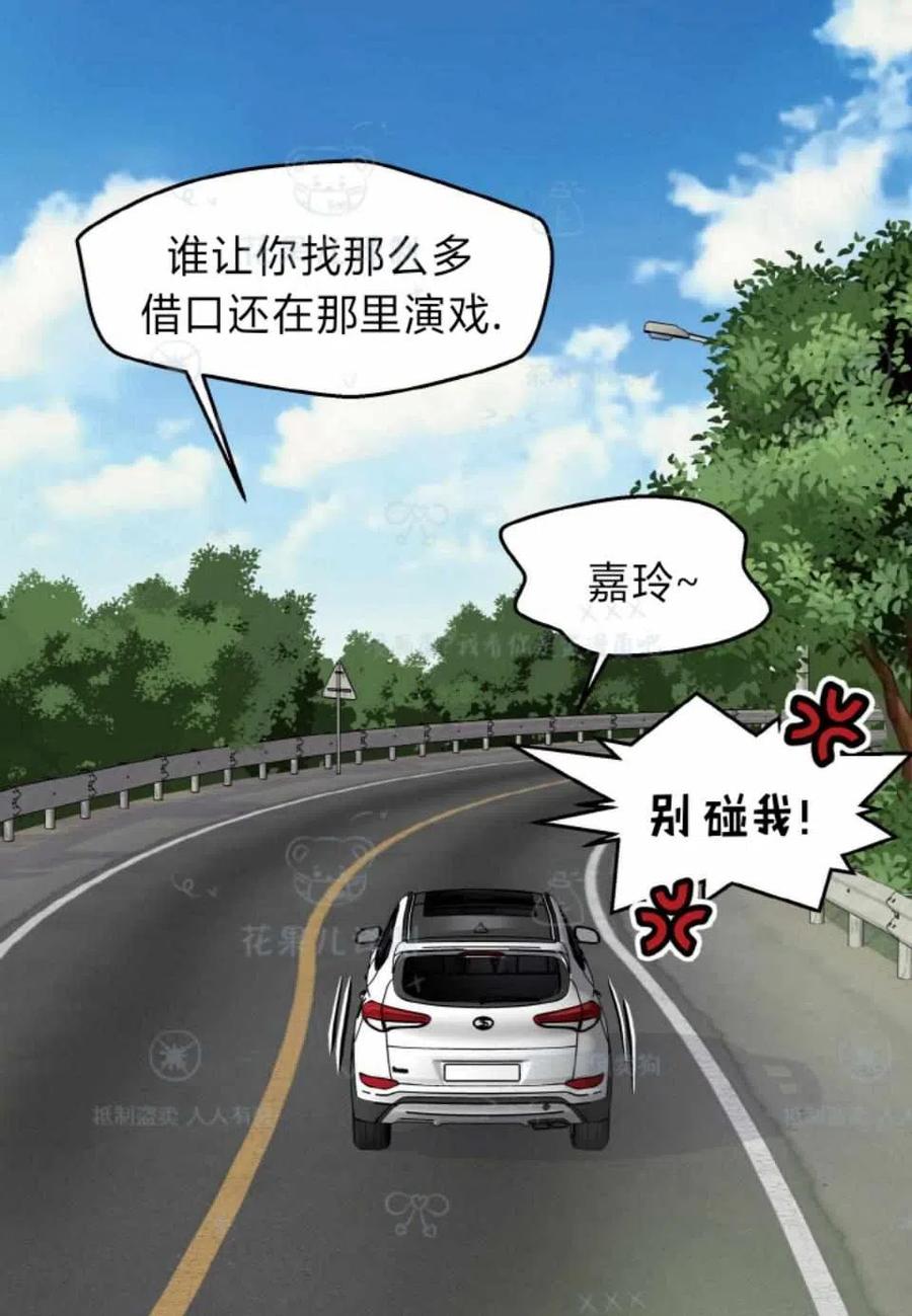 第35话17