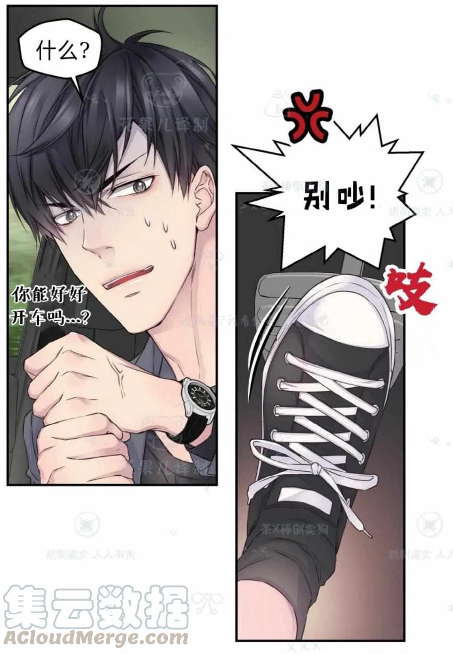第35话18