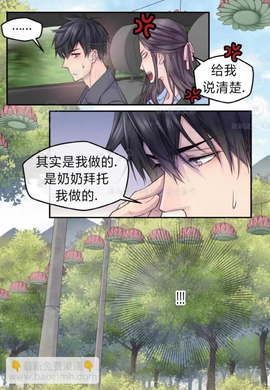 第35话20
