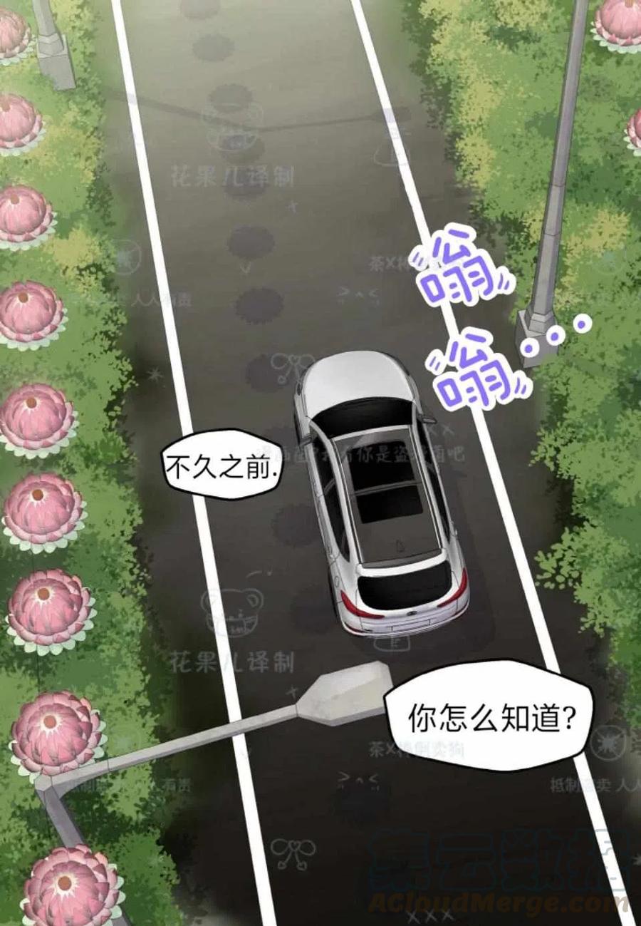 第35话21