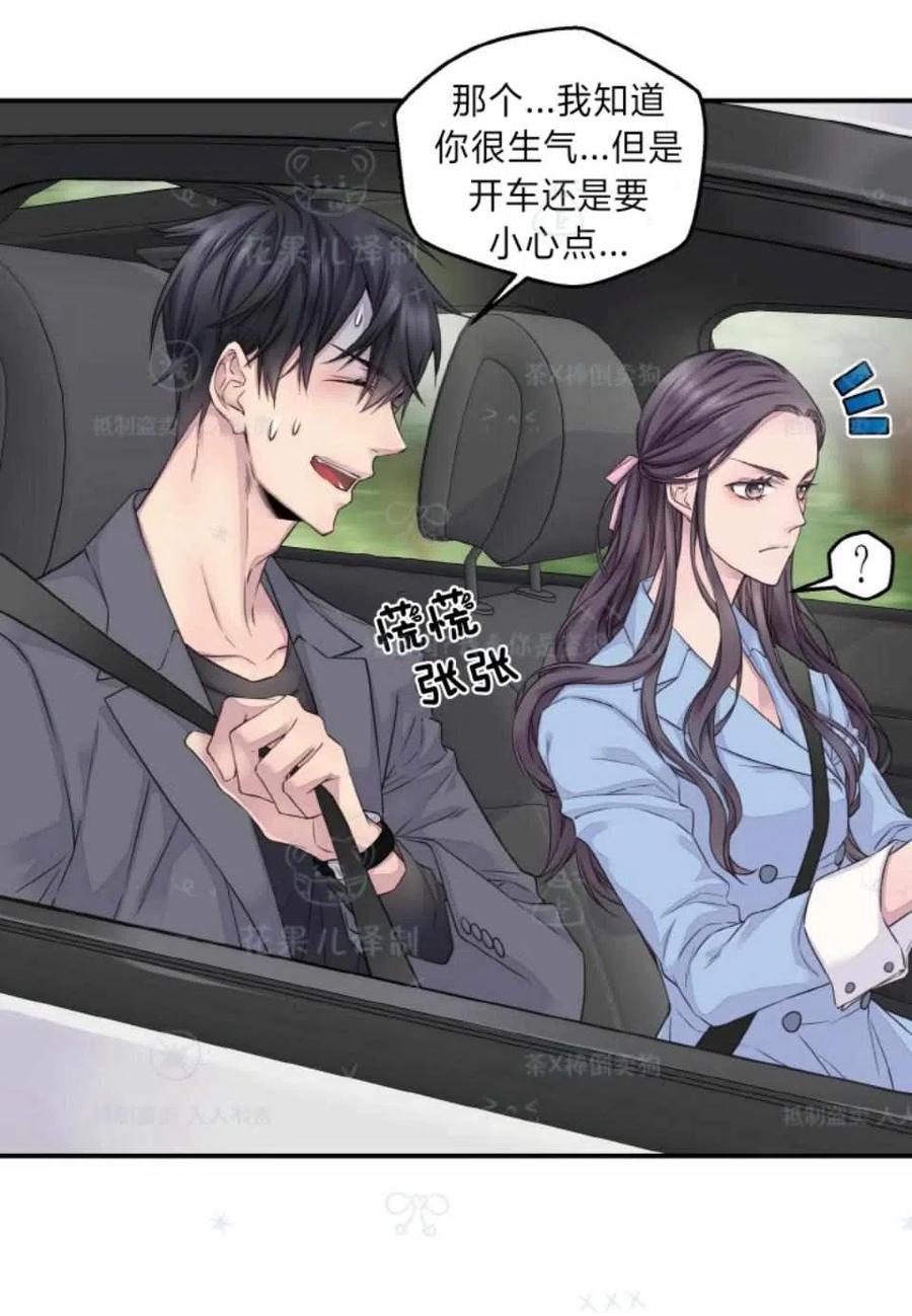第35话23