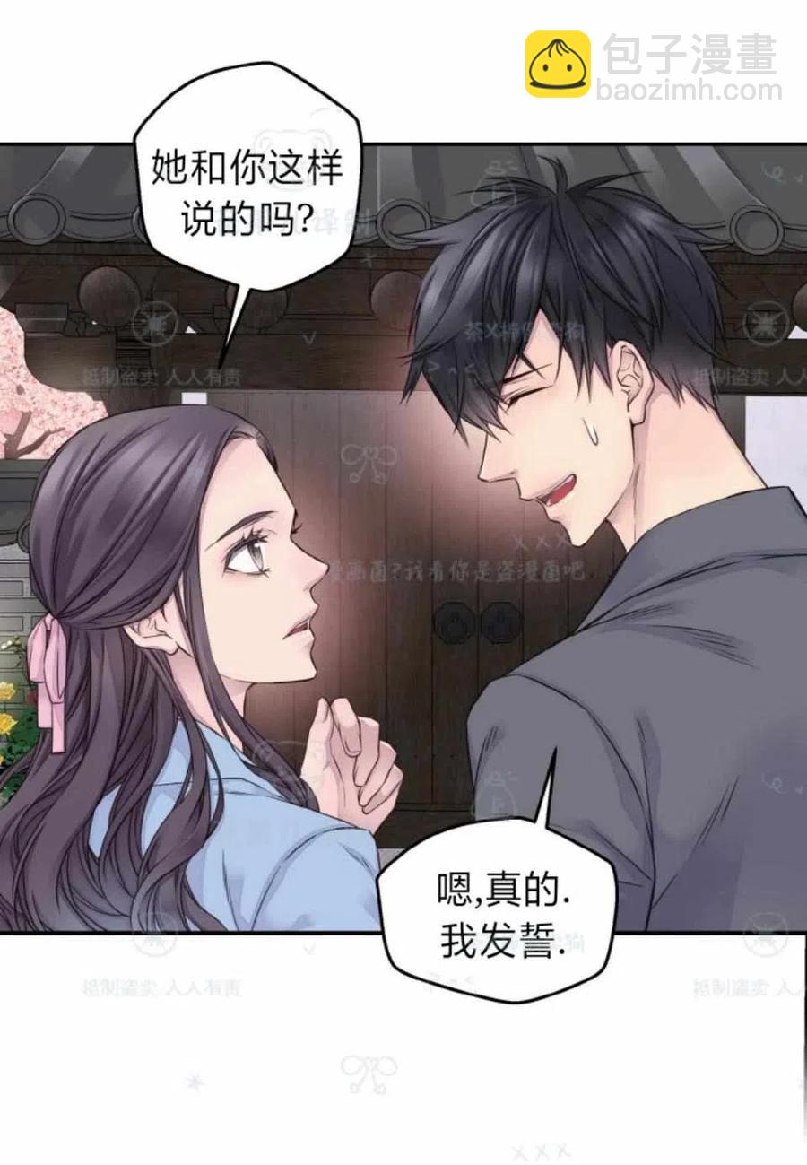 第35话26