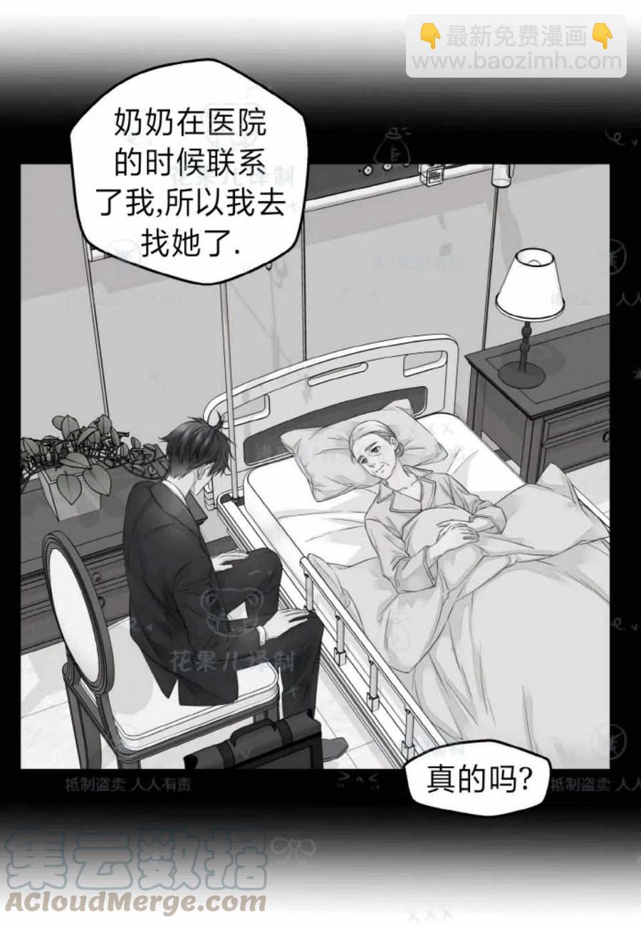 第35话27