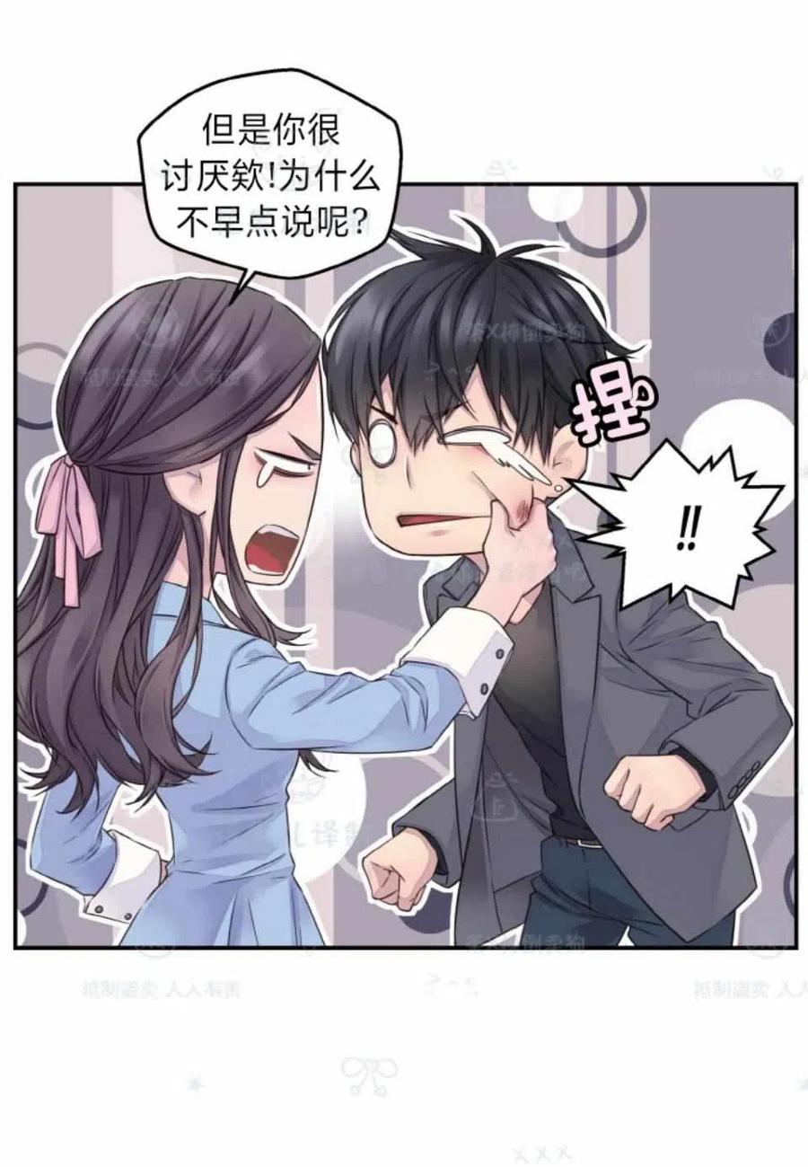 第35话29