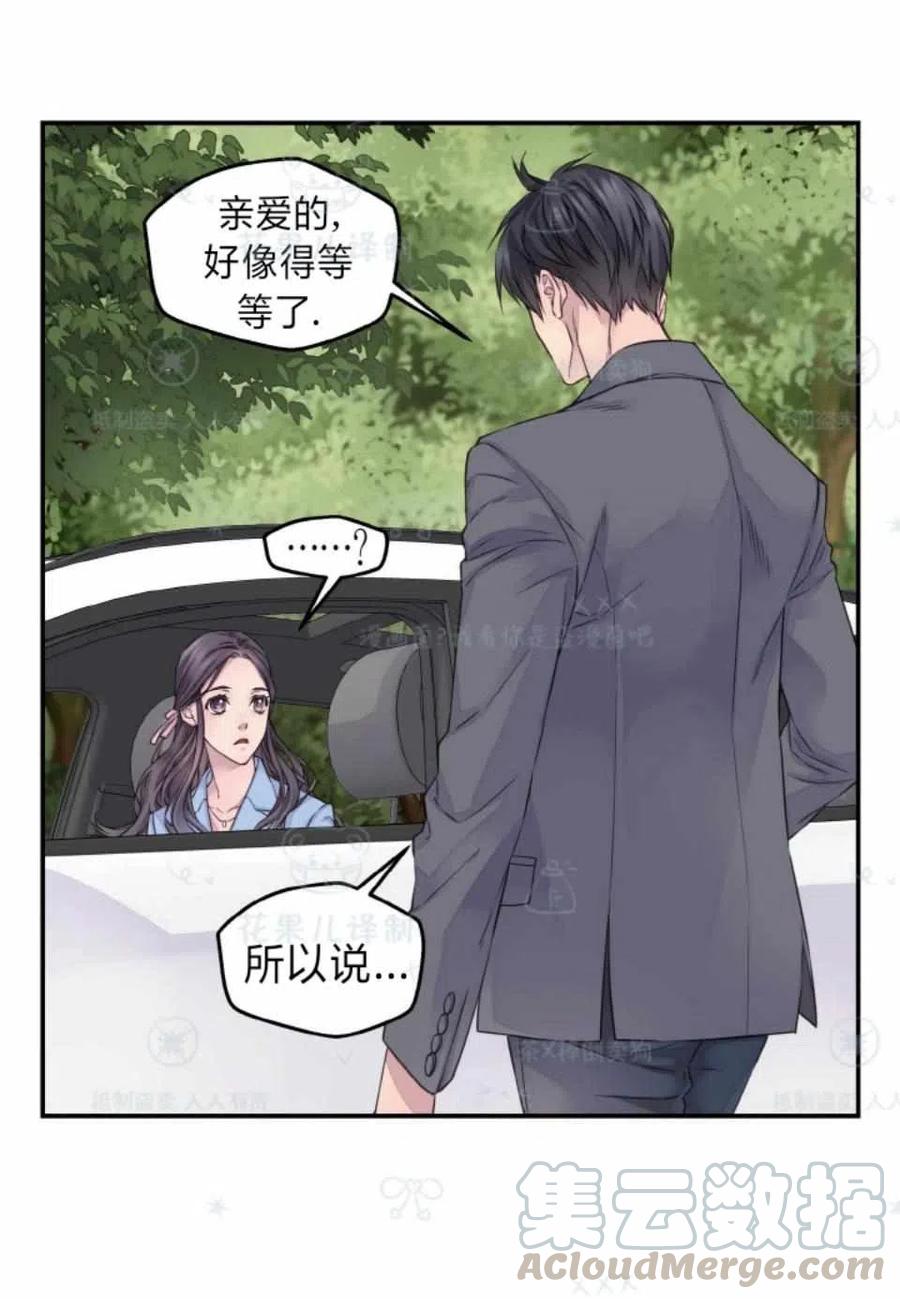 第35话3
