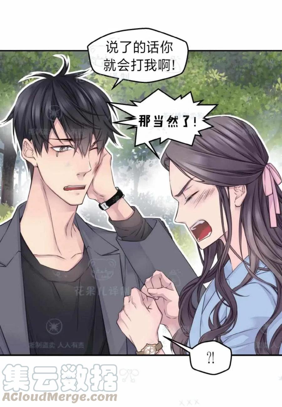 第35话30