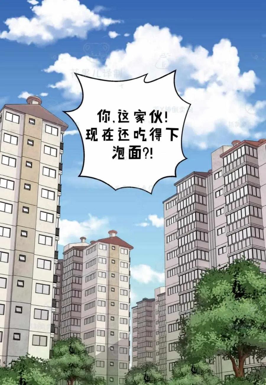 第35话32