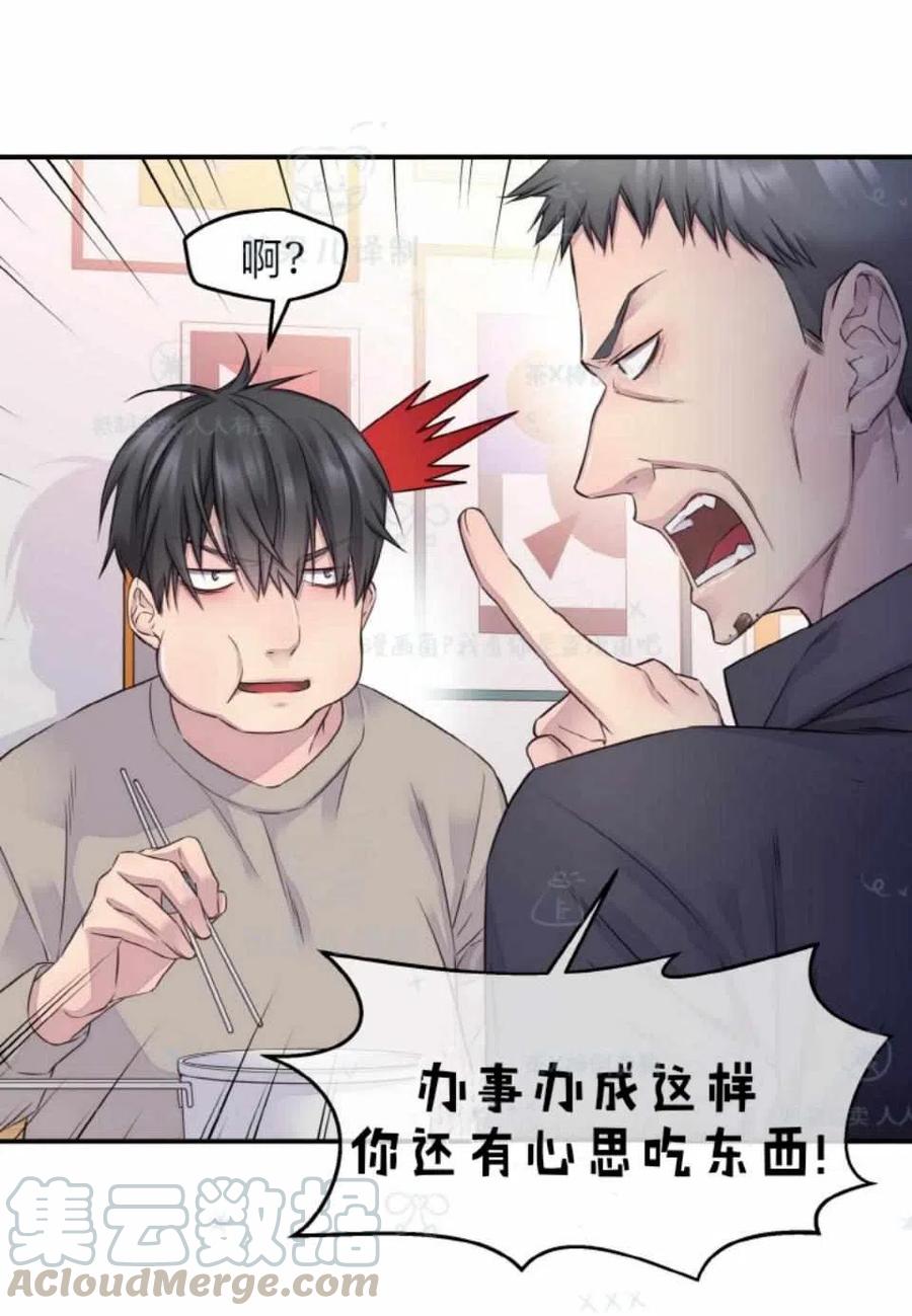 第35话33