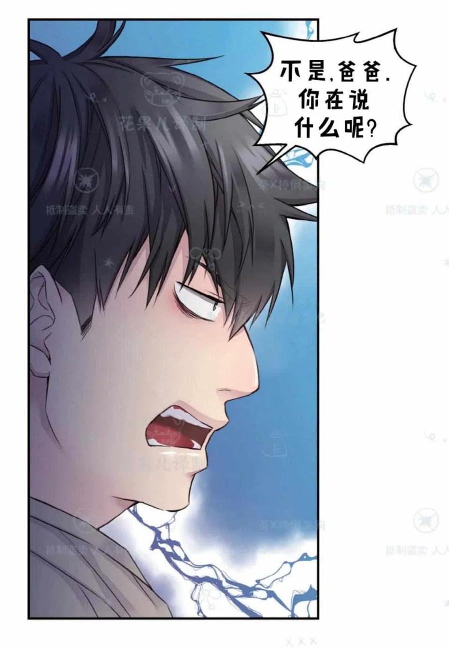 第35话34