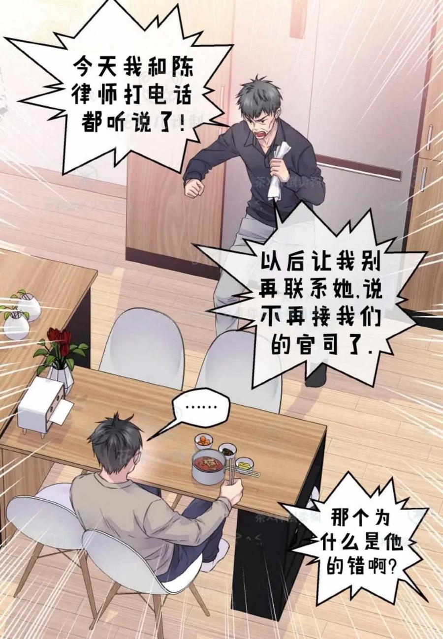 第35话35