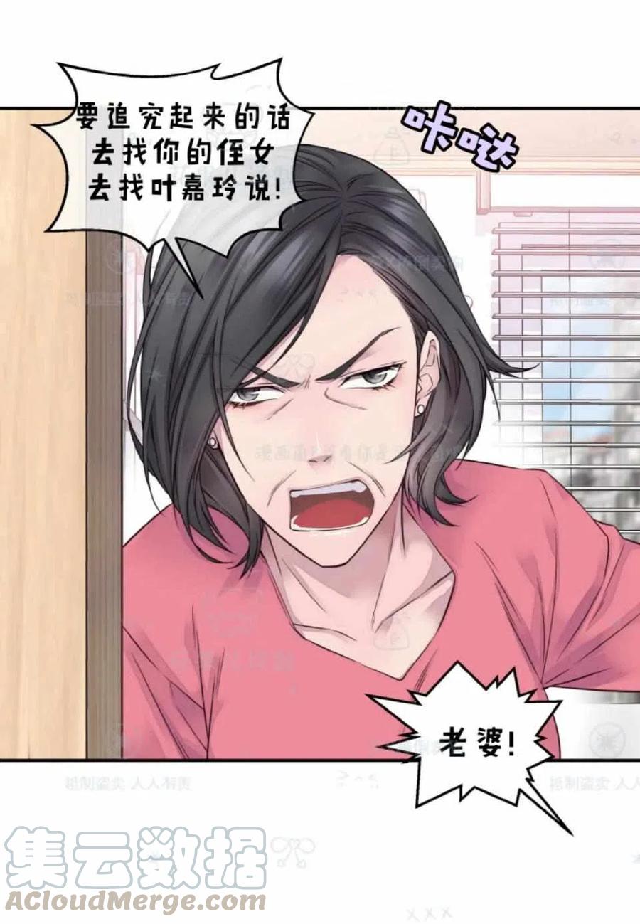 第35话36