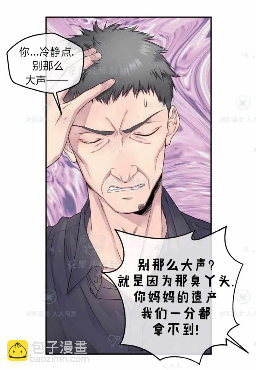 第35话38