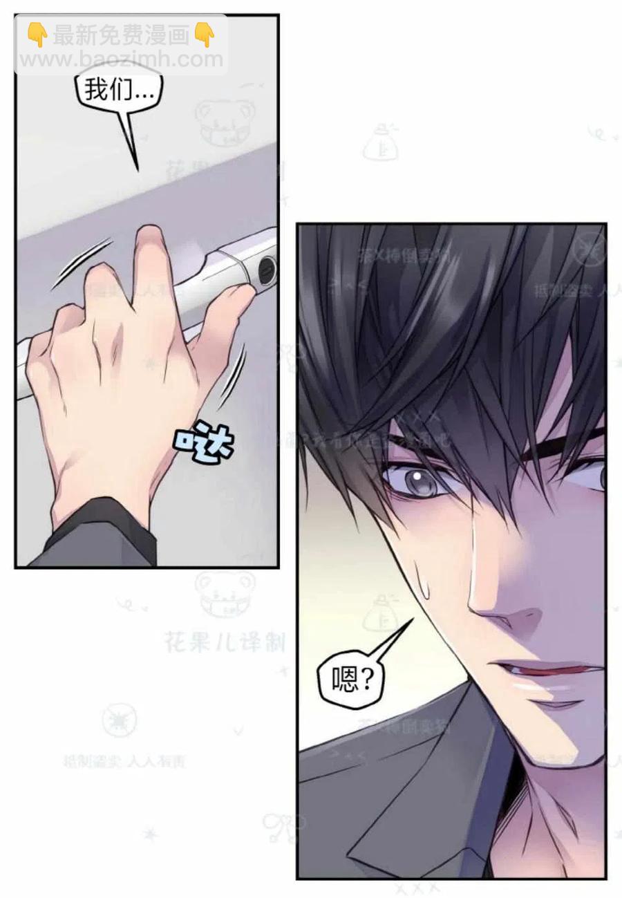 第35话4