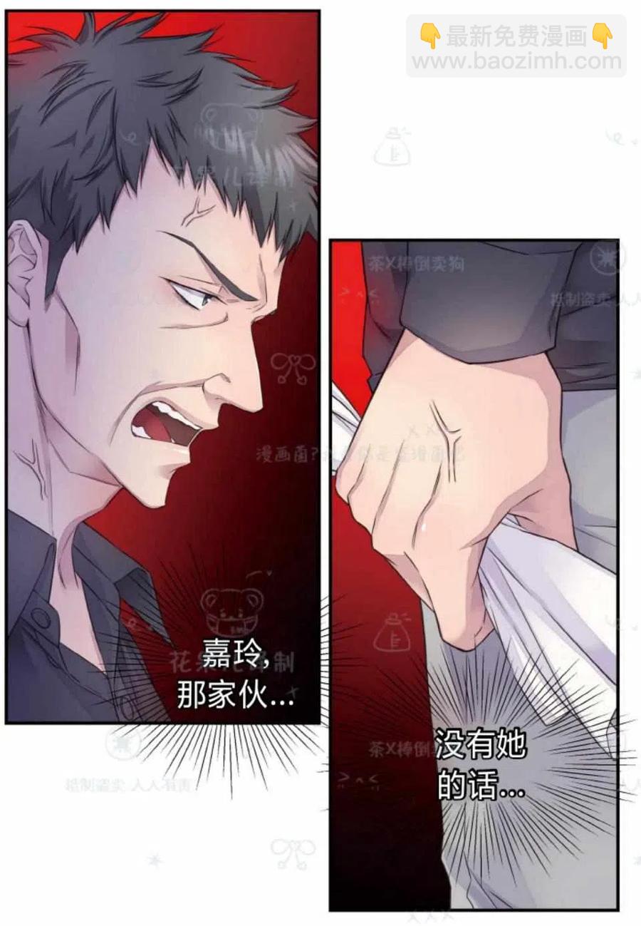 第35话43