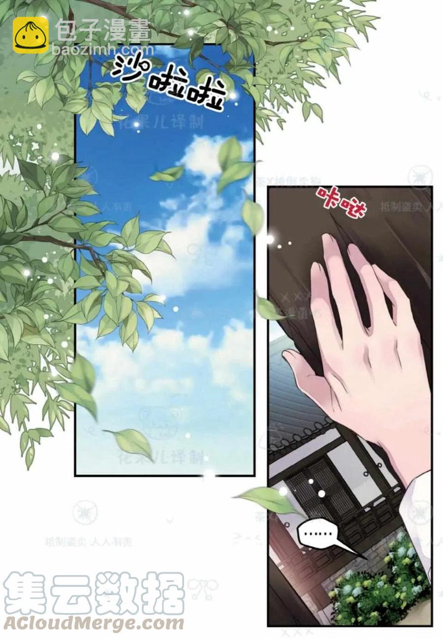 第35话45