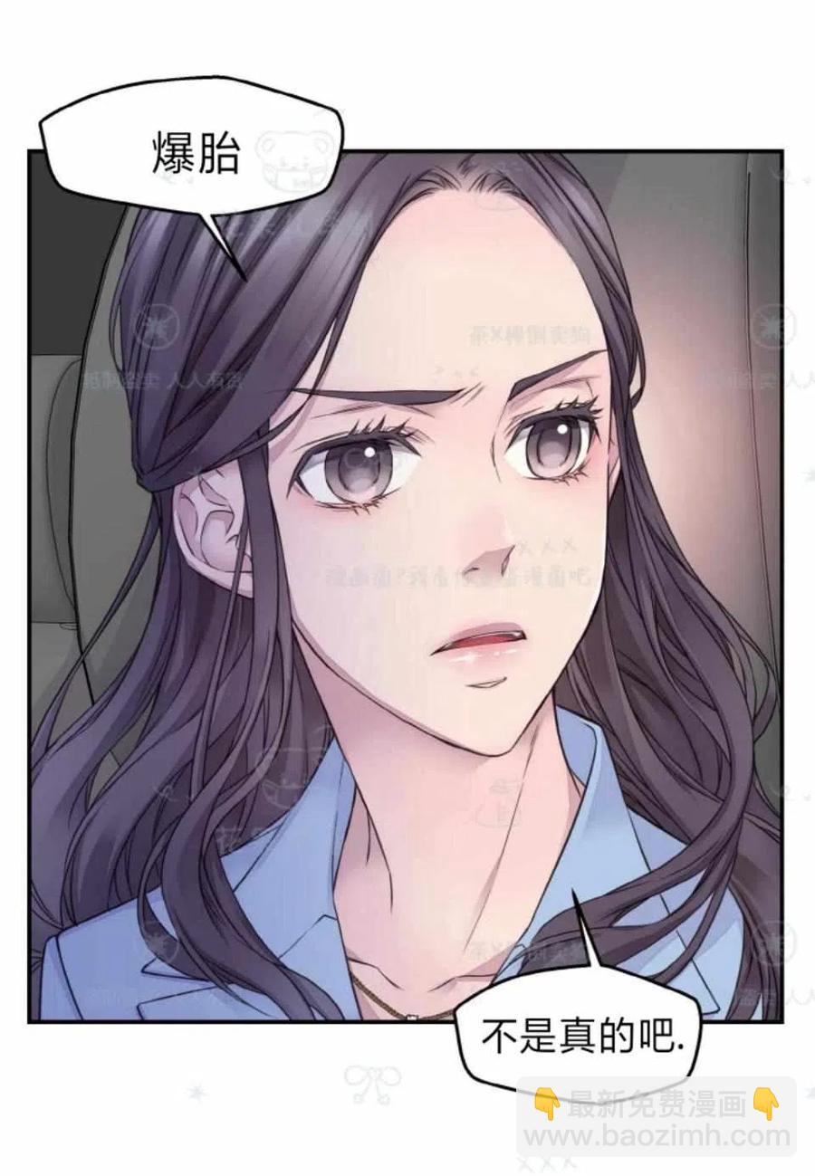 第35话5