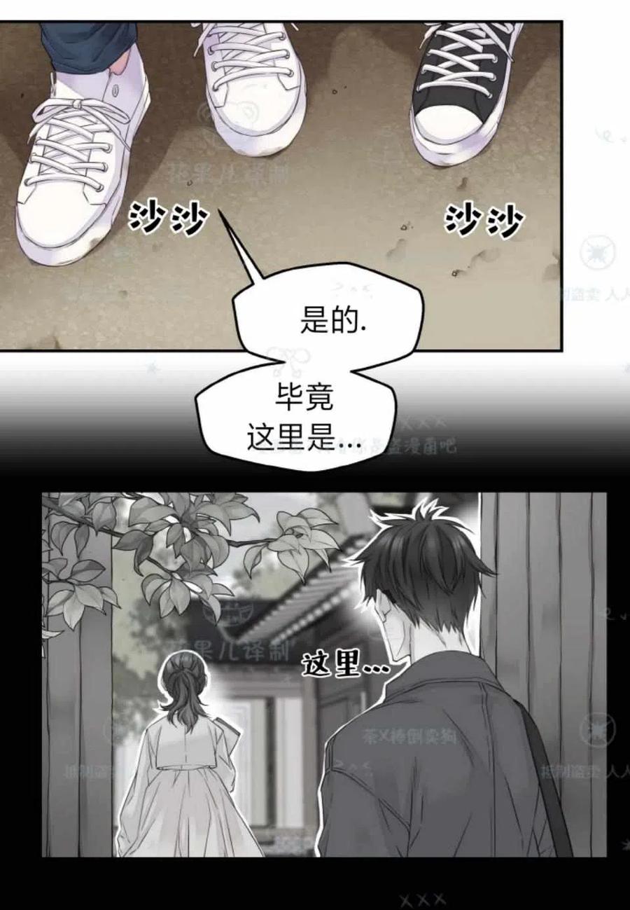 第35话56