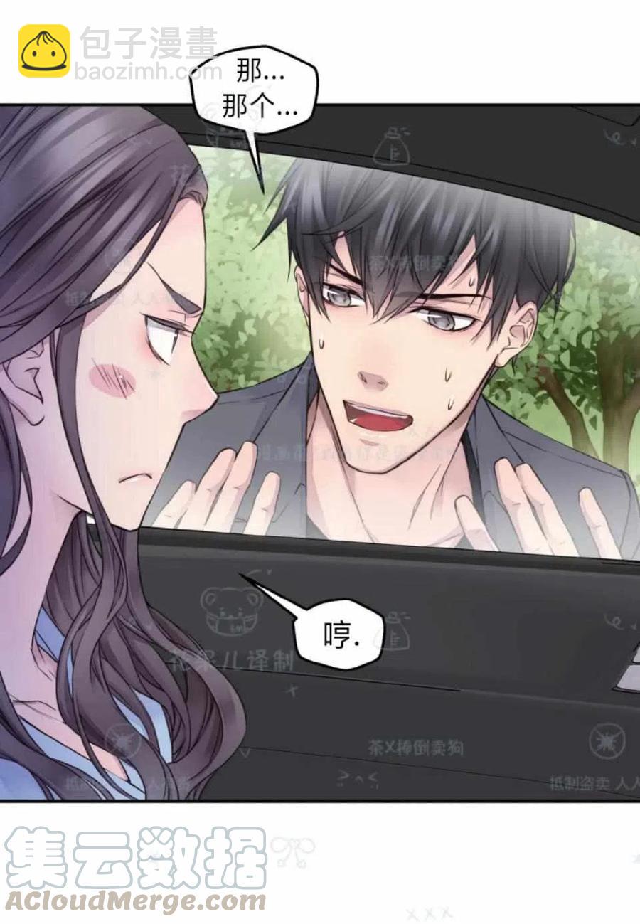 第35话6