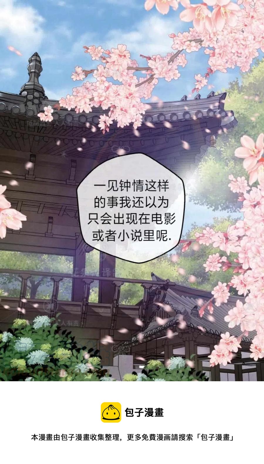 第35话61