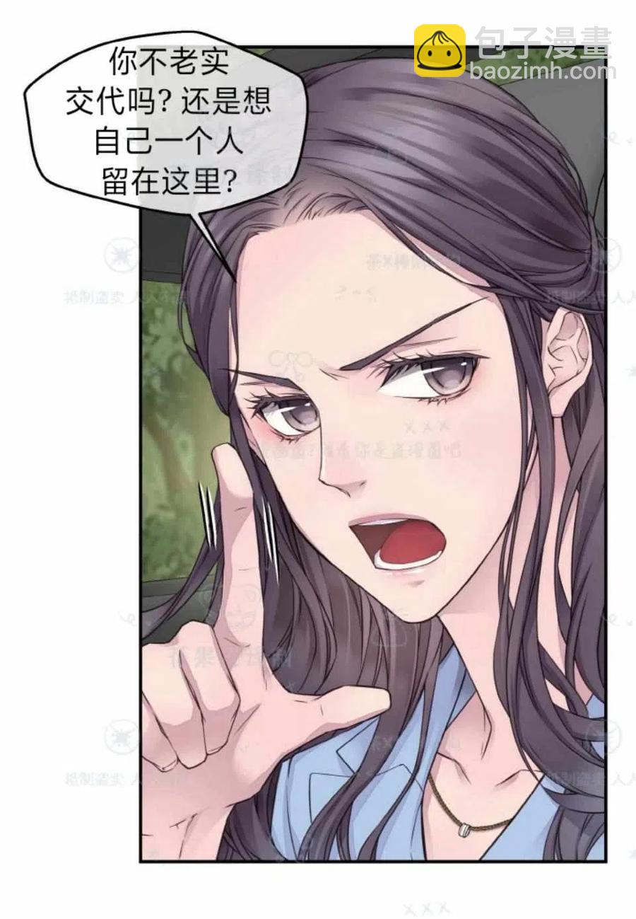 第35话7