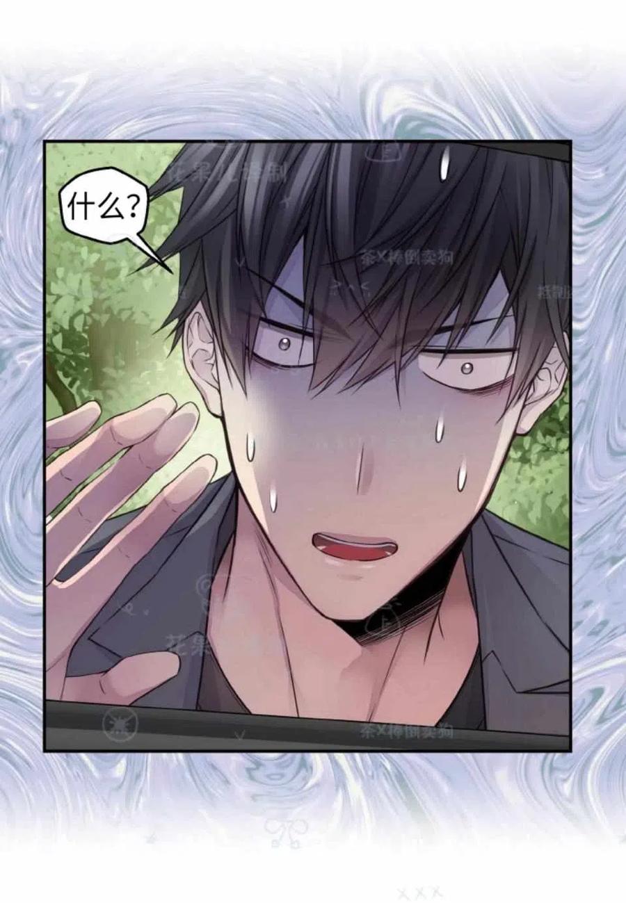 第35话8