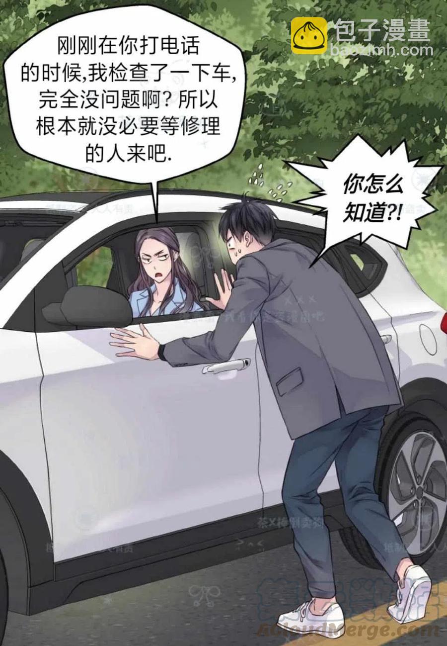 第35话9
