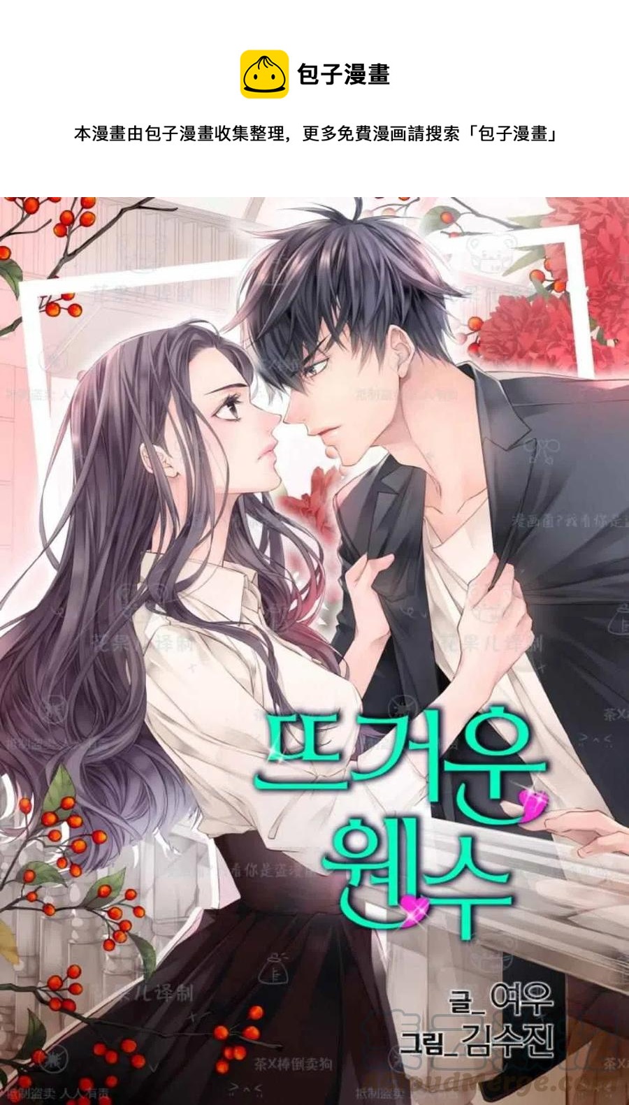 第36话0