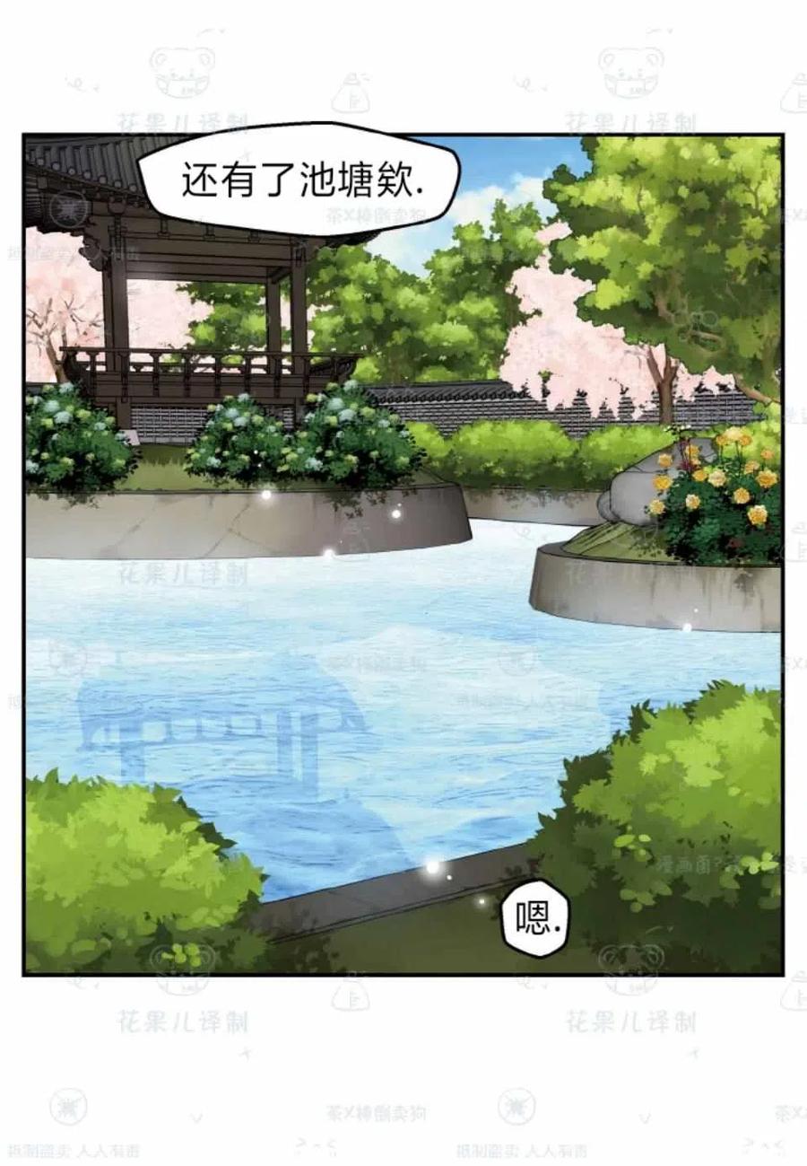 第36话1
