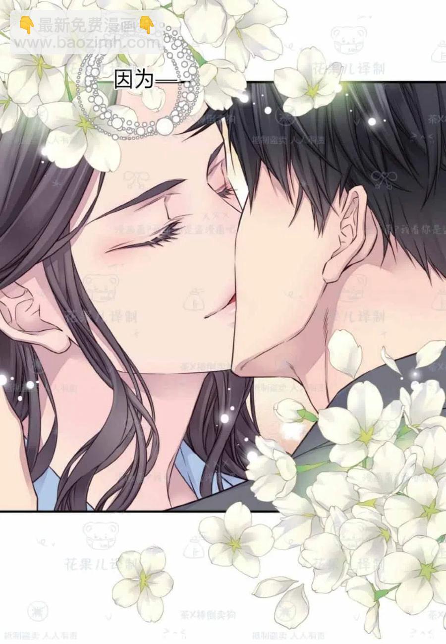 第36话10