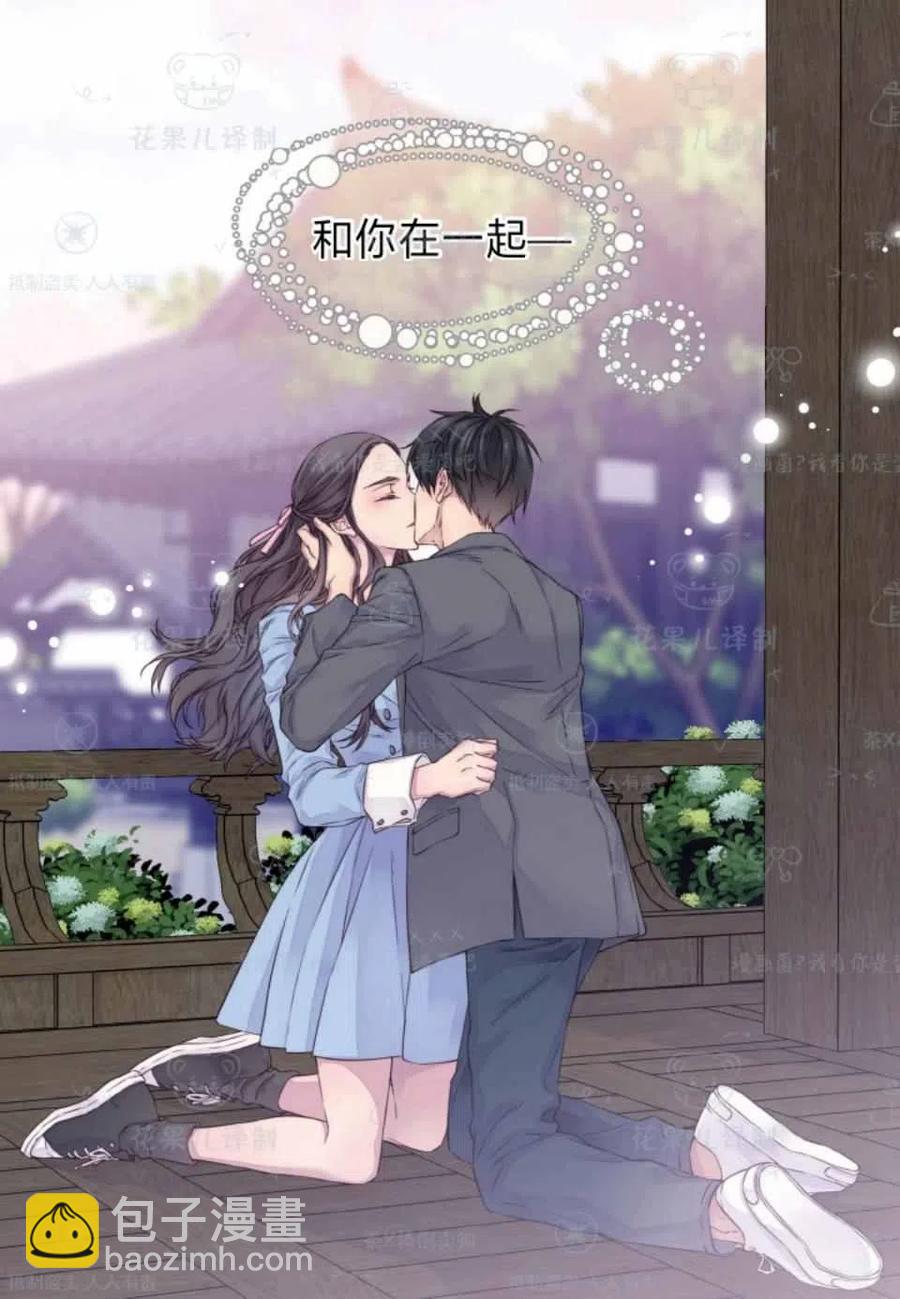 第36话11