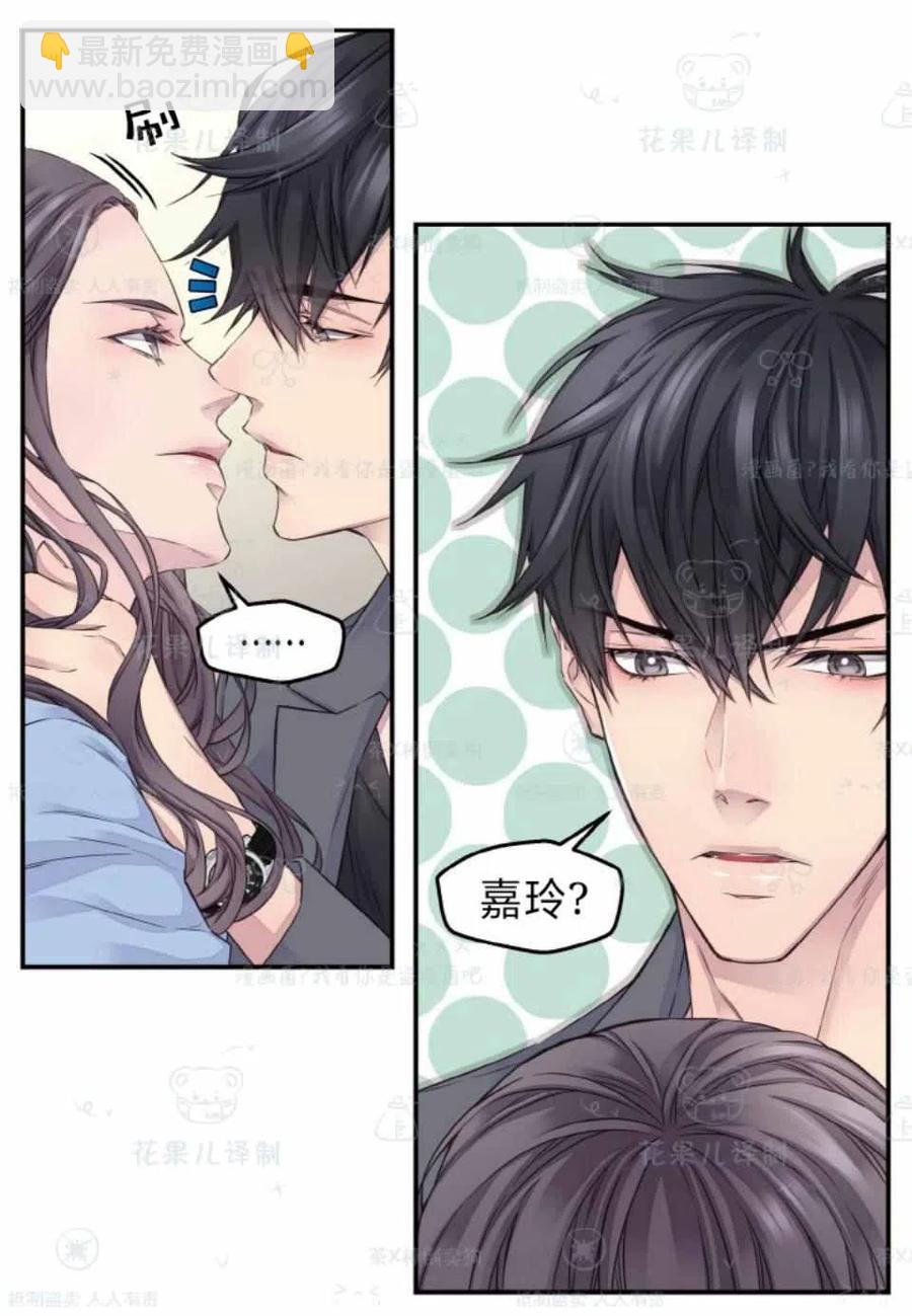 第36话13