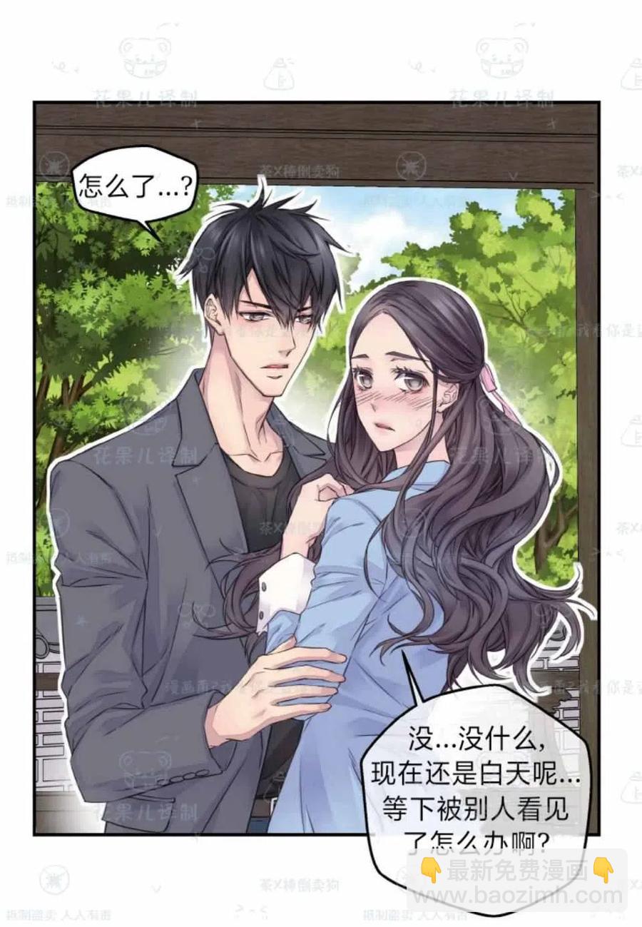 第36话14