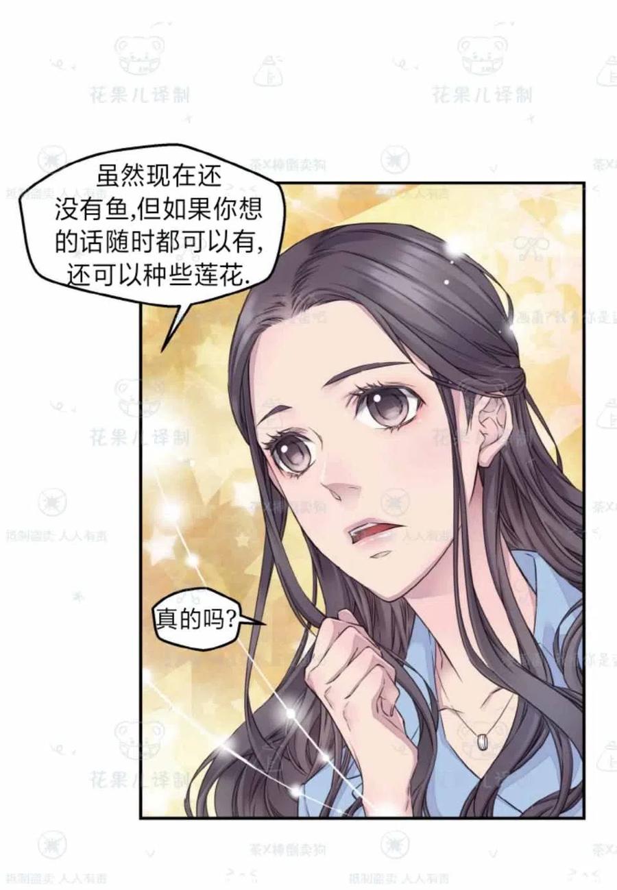 第36话2
