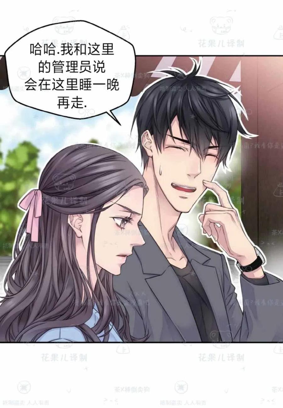 第36话20