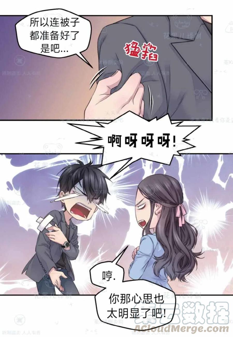 第36话21