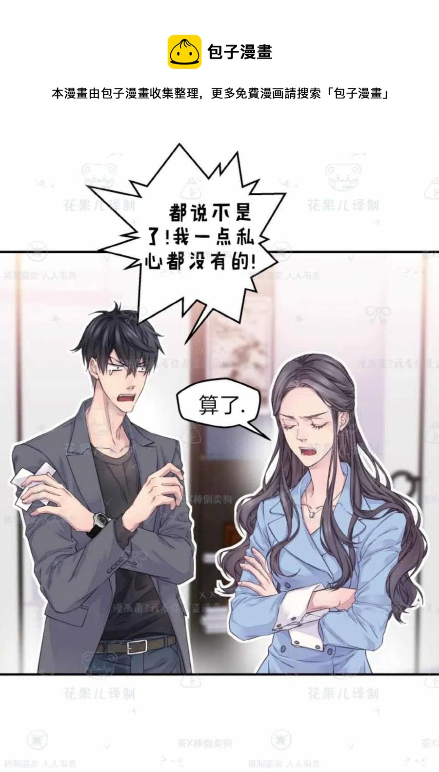 第36话23