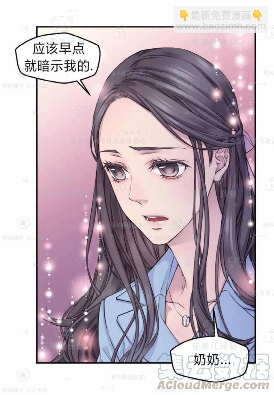 第36话24