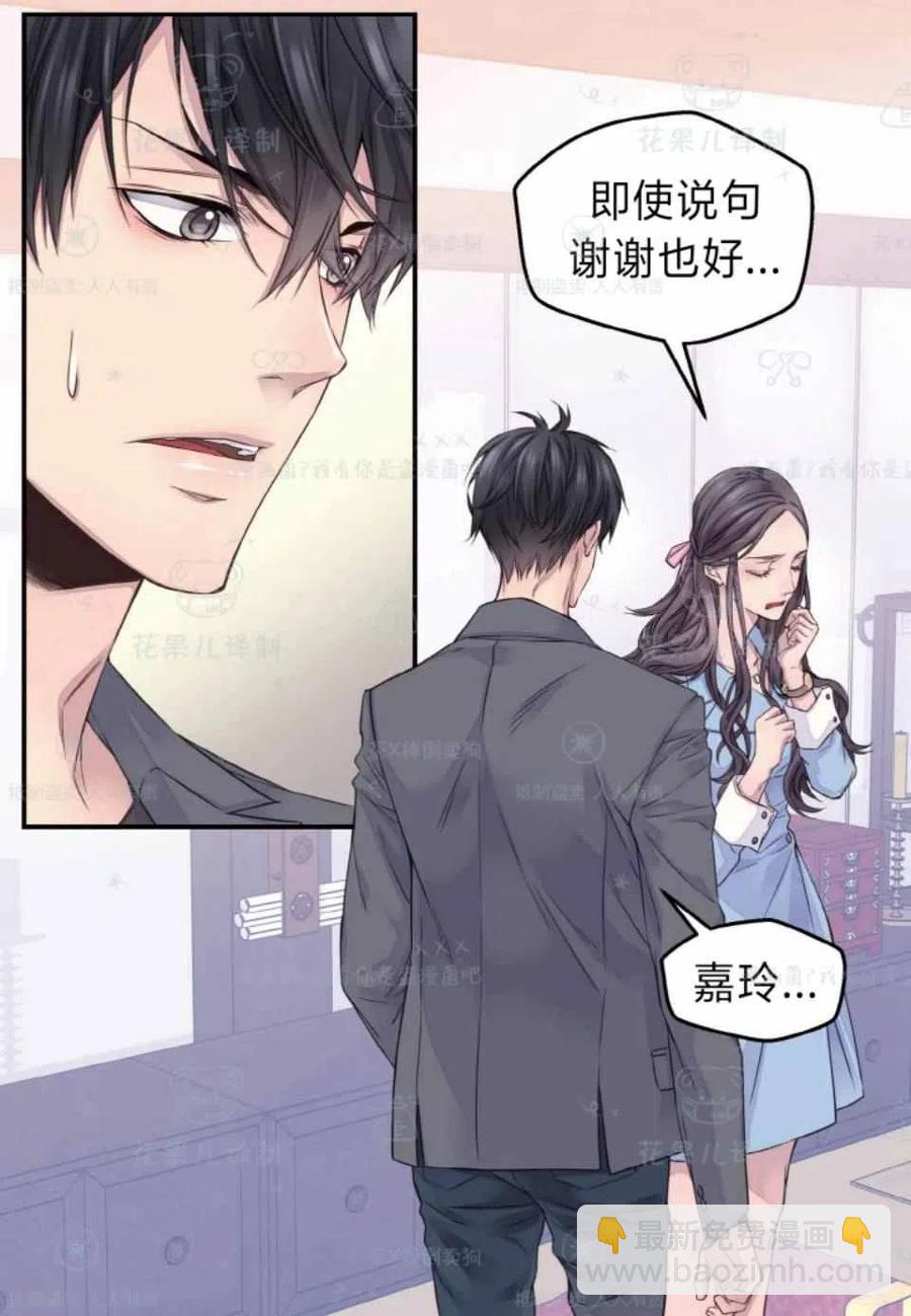 第36话25