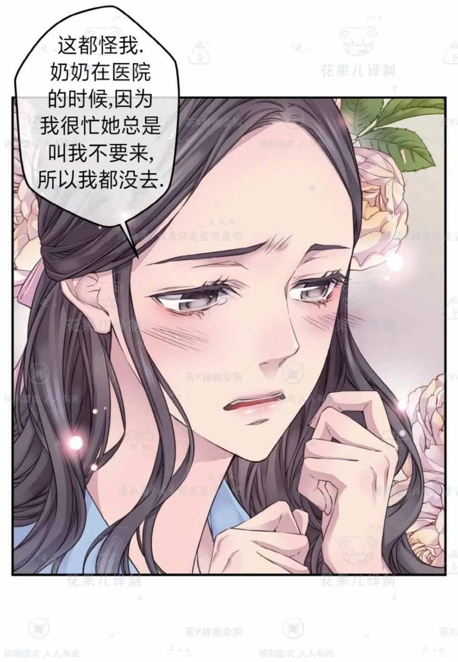 第36话26