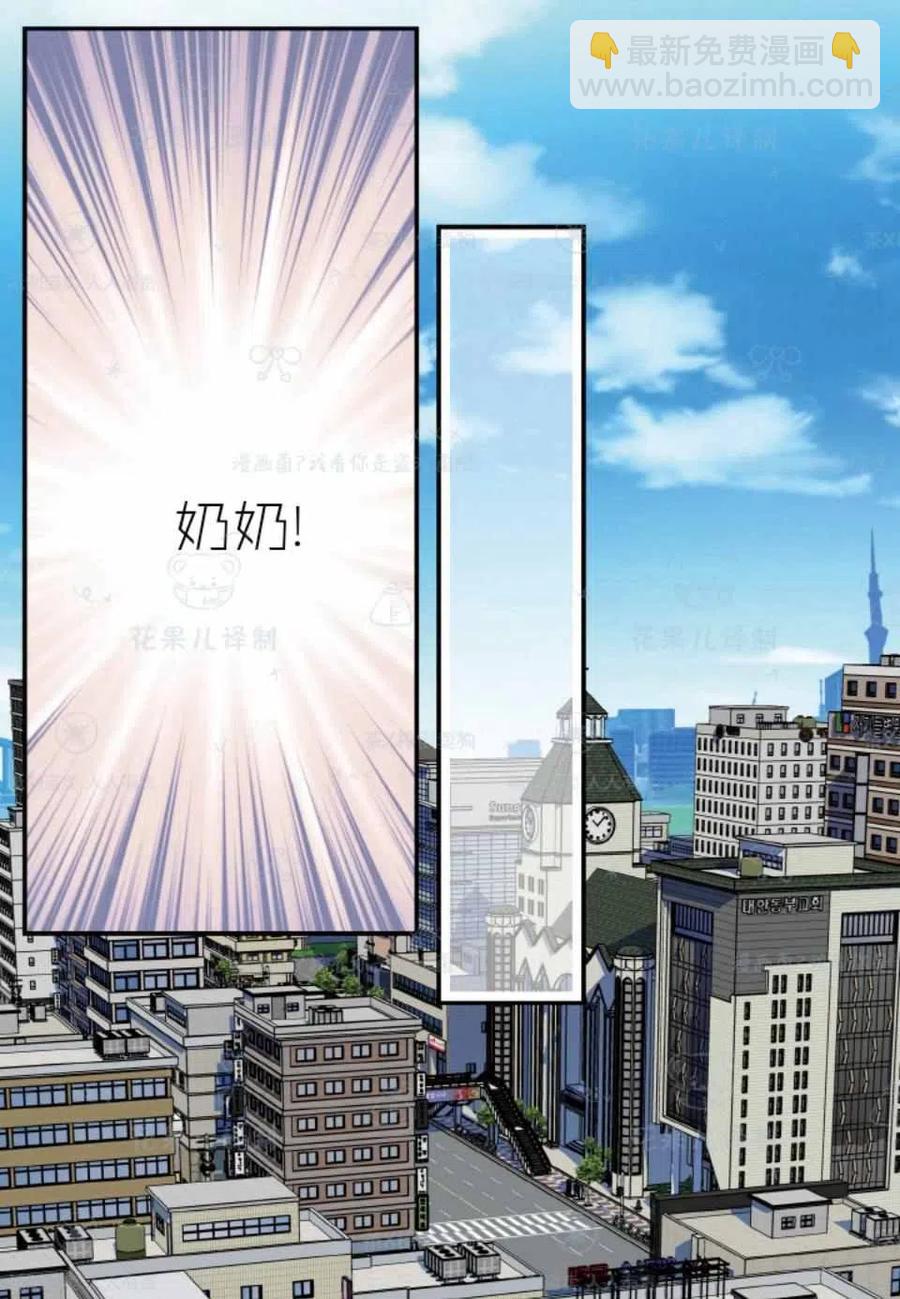 第36话29