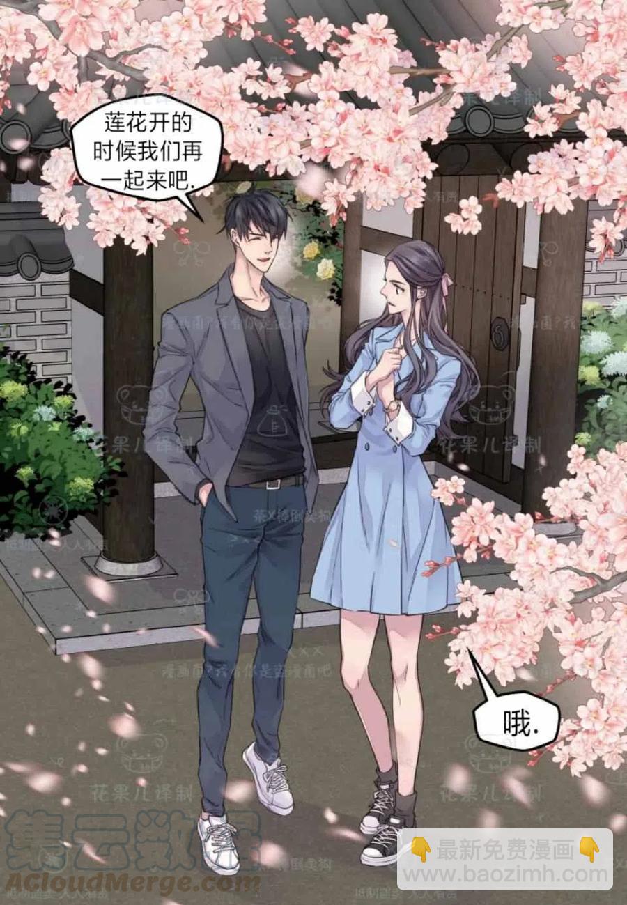 第36话3
